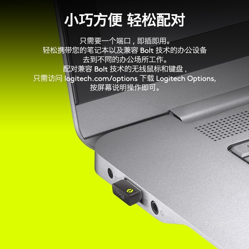 [Logitech bolt Receiver罗技bolt无线USB键盘鼠标接收器批发]
