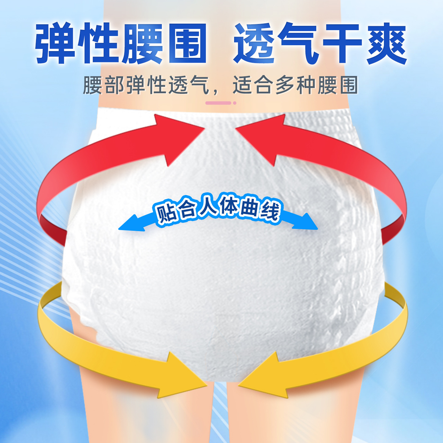 商品图