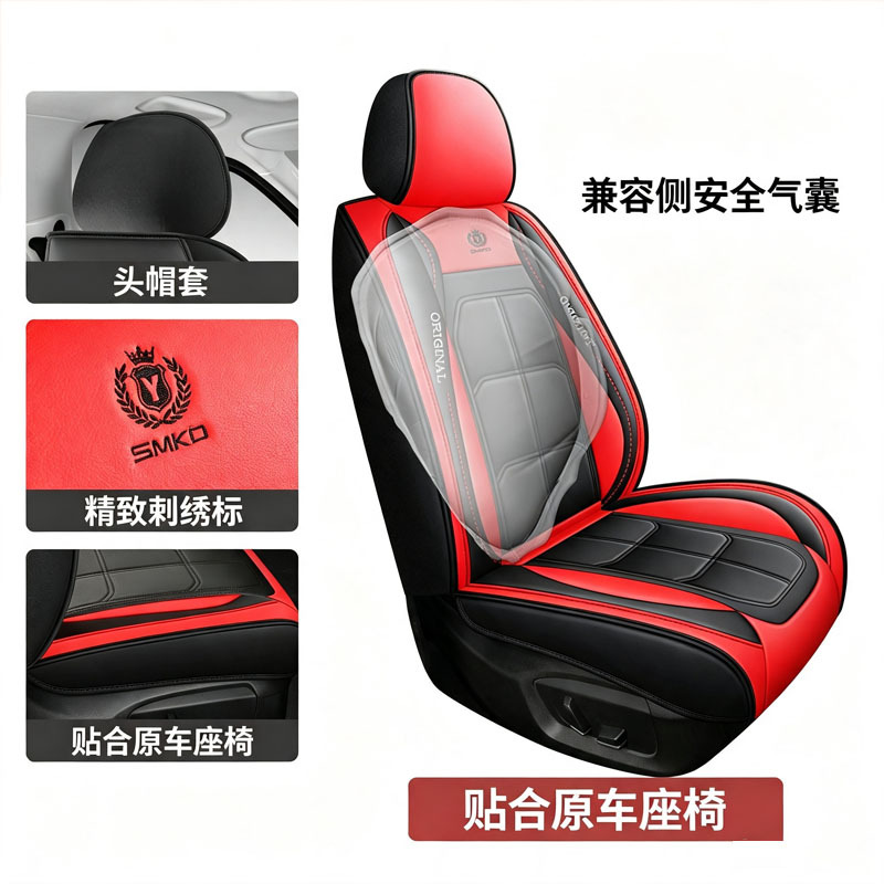 Car full-cover seat cushions in stock, single and double seat leather car interior seat pads, multi-color, universal for all seasons, wholesale
