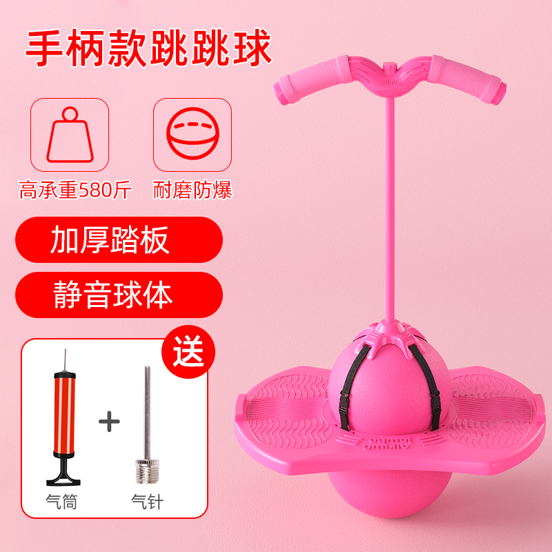 핑크 - 업그레이드된 이중 목적 모델 [탈착식 손잡이] 펌프 + 볼 바늘 포함