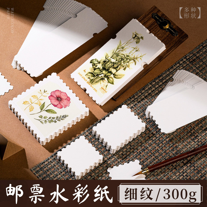 Watercolor Paper for Ticket Stubs, Stamp Blanks, Journaling, Postcards, Drawing Paper, 300g Wood Pulp Painting, Irregular Bookmarks, Creative Cards Watercolor Paper for Ticket Stubs, Stamp Blanks, Journaling, Postcards, Drawing Paper, 300g Wood Pulp Painting, Irregular Bookmarks, Creative Cards
