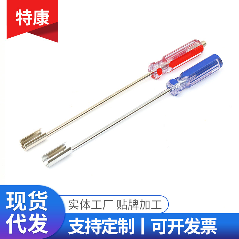 特康bnc起子Q9头改锥螺丝刀视频头起拔器BNC助力工具RG6改锥批发