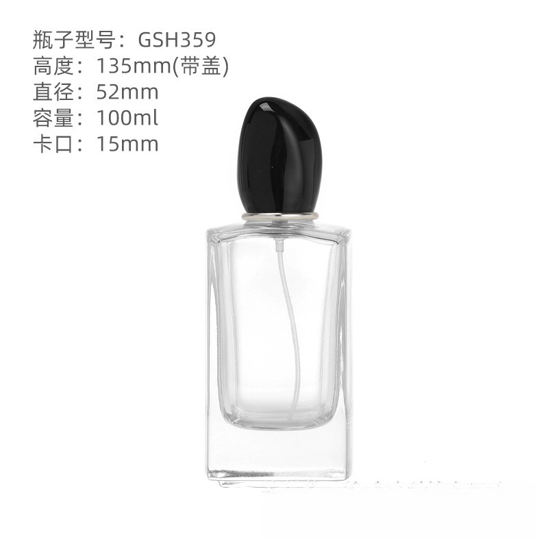 现货批发透明玻璃香水瓶30ml50ml香氛分装瓶带泵头空瓶|undefined