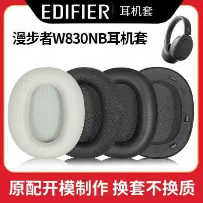 Suitable for Edifier W830Nb Headphones, Over-Ear Headphone Foam Cover, Headphone Protective Cover, Earpad Accessories Replacement Suitable for Edifier W830Nb Headphones, Over-Ear Headphone Foam Cover, Headphone Protective Cover, Earpad Accessories Replacement