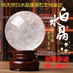 天然白水晶玉原石水晶オープンホーム風水水晶石原石磨き風水ギフト卸売