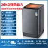 20KG drying model + powerful motor + blue light stainless steel barrel