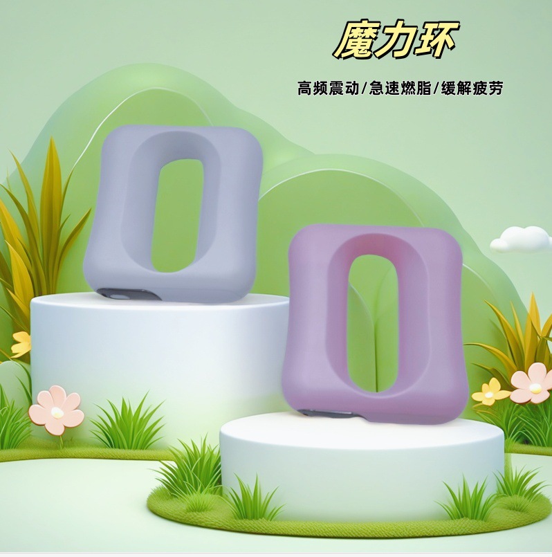 New Fascia Ring Fat Removal Machine Yoga Ring Home Charging Fat Burning Fascia Ring Dormitory Mini Vibration Yoga Ring