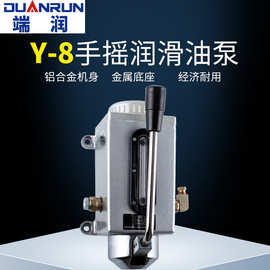 y-8手压泵手动泵机床手摇泵  注油器  注油泵雕刻机油泵冲床油泵