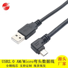 �S�����lȫ�~USB2.0�~�ˏ��^��ɫ��׿V8�DAM���������a��늾�