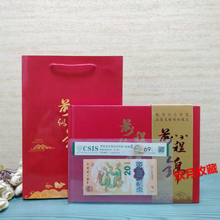 2024��������Ф�o���n��̩�u��69�������R�q�����n�u���n��YƷ��