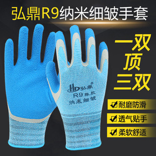 ��Ʒ�붦R9���y���z��ĥ��������͸�⹤�ط��o�zƤ����ľ������