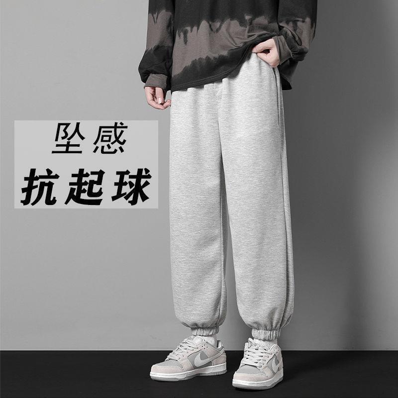 Spring and autumn ankle-tied sports sweatpants men's trendy plus size loose straight cropped pants Hong Kong style solid color all-matching casual pants Spring and autumn ankle-tied sports sweatpants men's trendy plus size loose straight cropped pants Hong Kong style solid color all-matching casual pants
