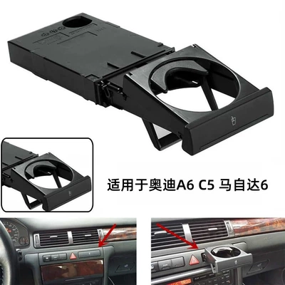 Audi A6 C5 98-05 – Car cup holder/beverage holder