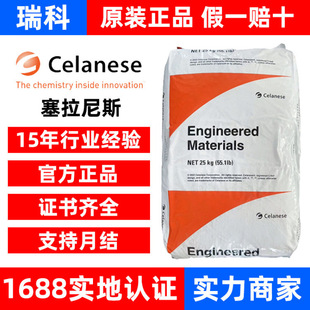 PA6����������˹ �Ű� 105HSL 7300T NC010 �᷀����������6��֬