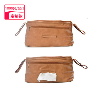 PU stroller hanging bag shoulder messenger bag baby stroller hanging bag stroller storage bag