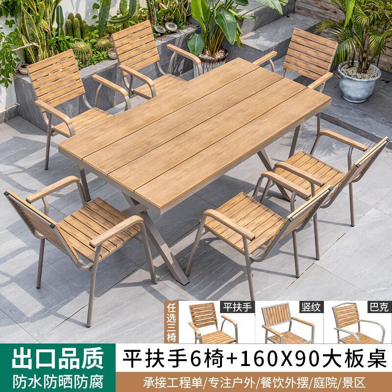 [알루미늄 프레임] 플랫 팔걸이 의자 6개 + 160*90 대형 판자 긴 테이블