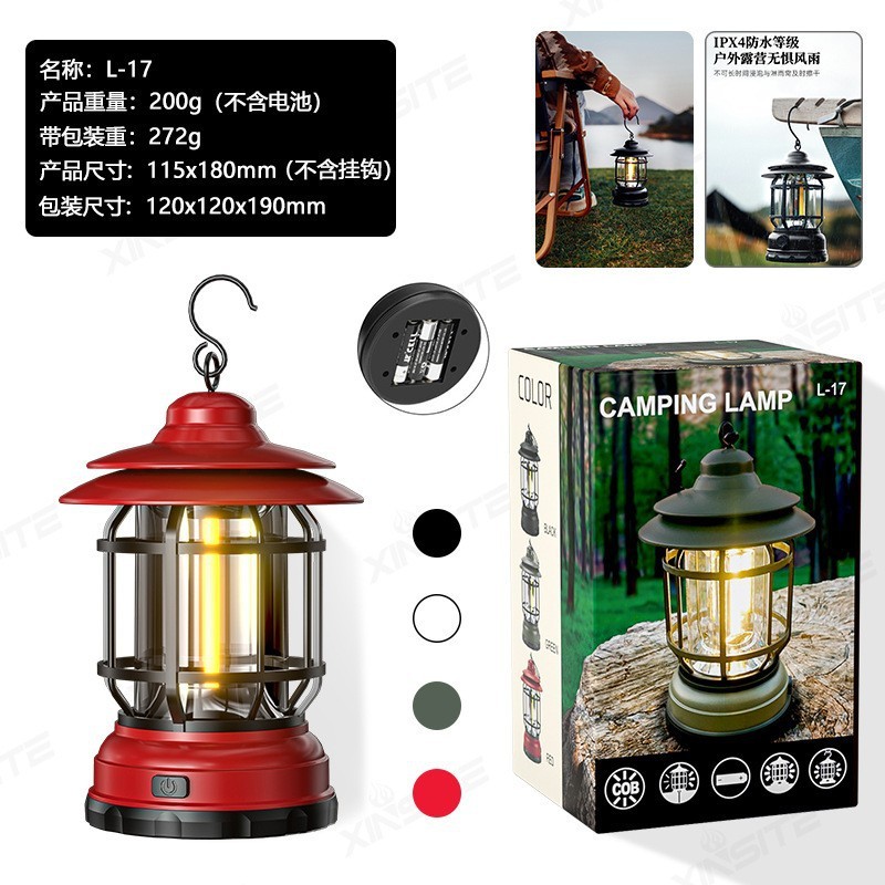 屋外キャンプライトポータブル多機能ポータブル LED キャンプライトテントライト Type-C 充電レトロ馬ランタン|undefined