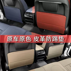 Suitable for Car Seat Back Anti-Kick Pad, Kidsren's Rear Seat Protection Pad, Car Storage Anti-Dirty Rear Anti-Kick Pad