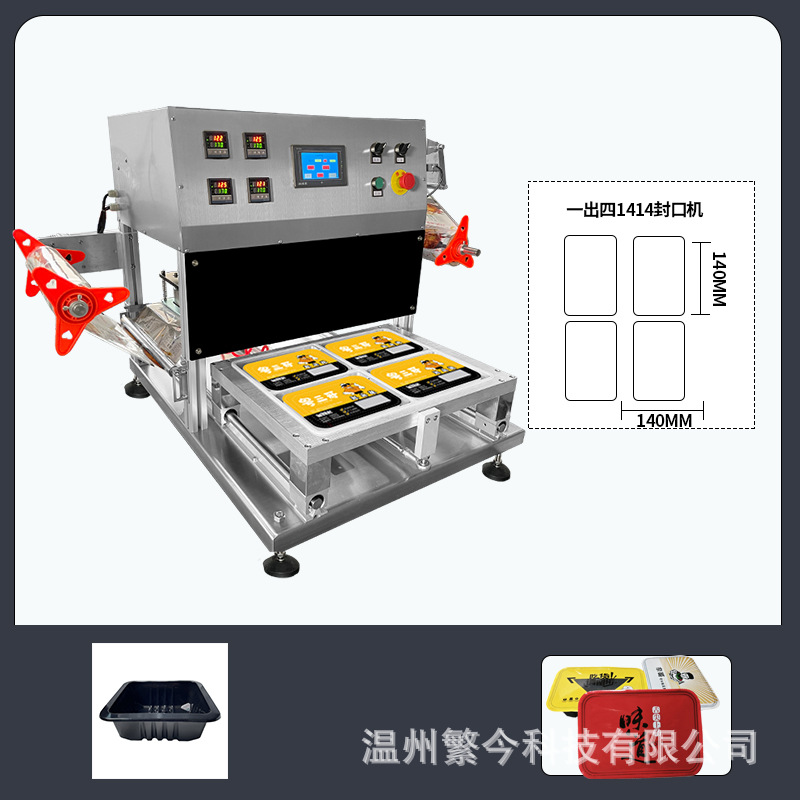 Máquina de embalaje de cajas de comidas para llevar, aire acondicionado, máquina de sellado automático, máquina de sellado neumático, fábrica de embalaje comercial para llevar