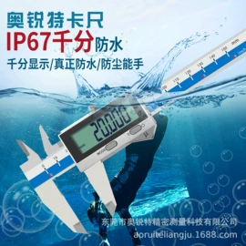 其他量具;数显卡尺;千分尺