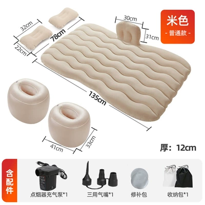 car inflatable mattress home wave | Vehicle-mounted inflatable bed - car-inflatable-bed-including-accessories-ordinary-style-wave-pattern-gray