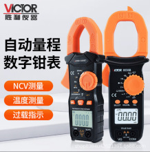 �����f�ñ��Q��1000A����ЧֵVC6016/VC6056�Q����λ�딵�@�����Q