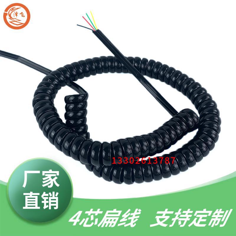 4芯扁线弹簧线电话线网线多股无氧铜PU弹簧电缆四芯弹簧线