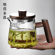 7VHV耐热月牙带过滤一体沏泡绿红花茶壶耐高温玻璃煮茶器单壶茶具