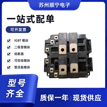 CM1200HA-34H  CM1200HC-34H �ɿع�IGBIģ�� ȫ��ԭװ�ֻ�