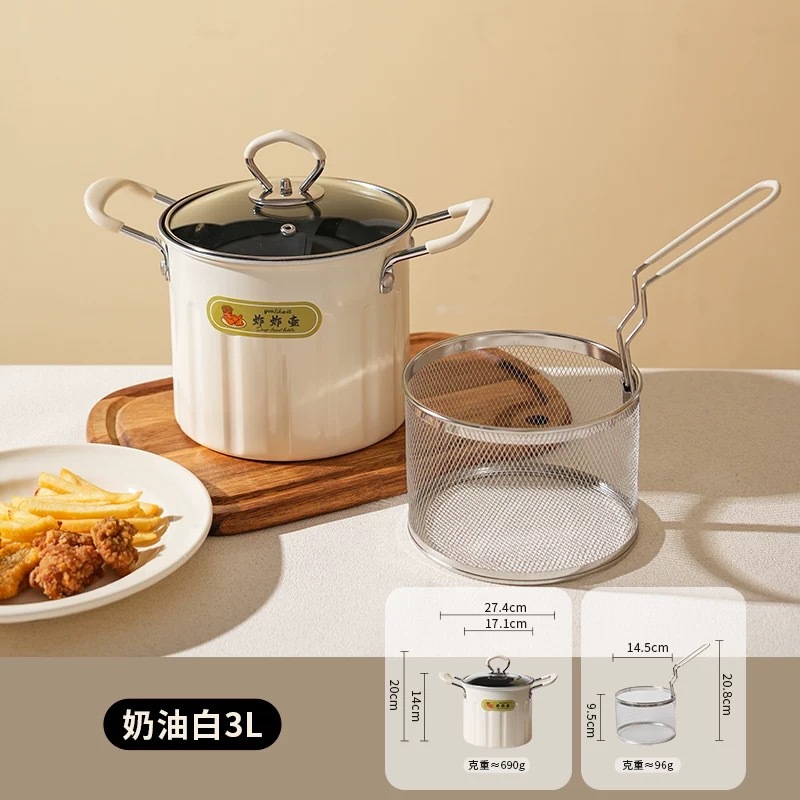 Cream white fried pot 3.0L