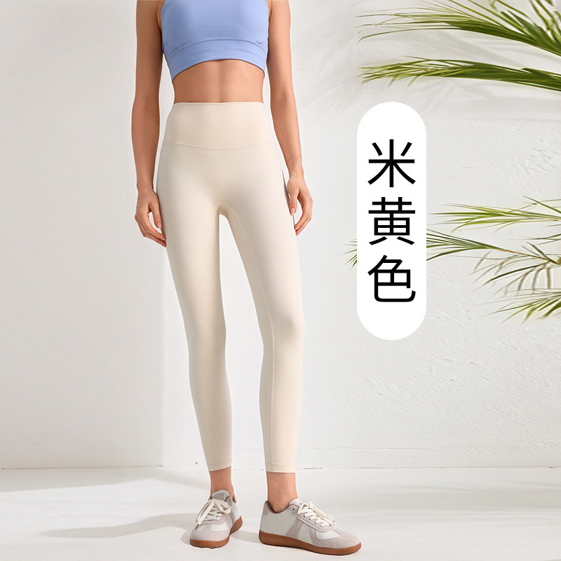 夏季裸感高腰外穿瑜伽健身裤提臀运动无尴尬线速干紧身长裤女|undefined
