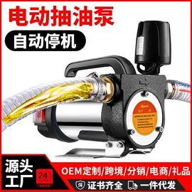 洗车水枪;电链锯;电动吹风机