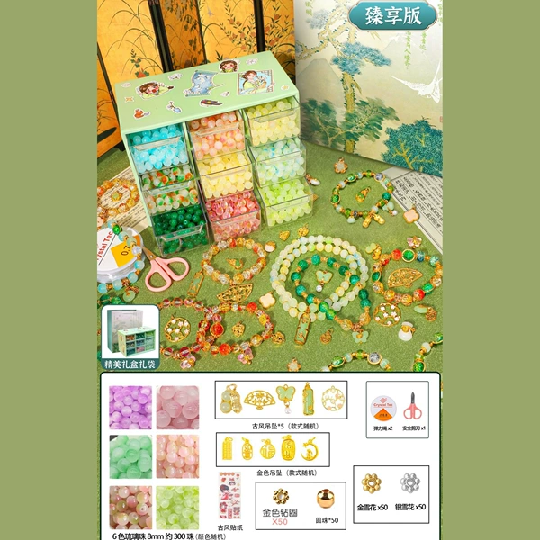 Ancient style series; broken jade beads, 6 colors, 300 beads + 9-compartment storage box + gift bag