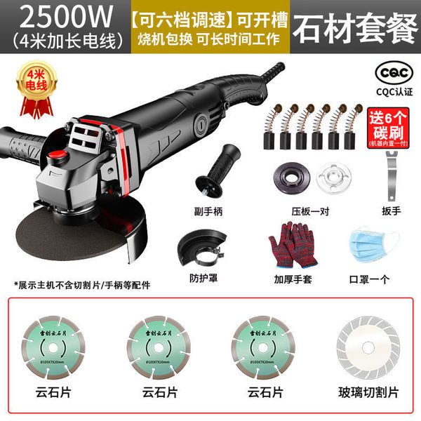 Pure copper corner grinding machine grinding machine grinding hand…