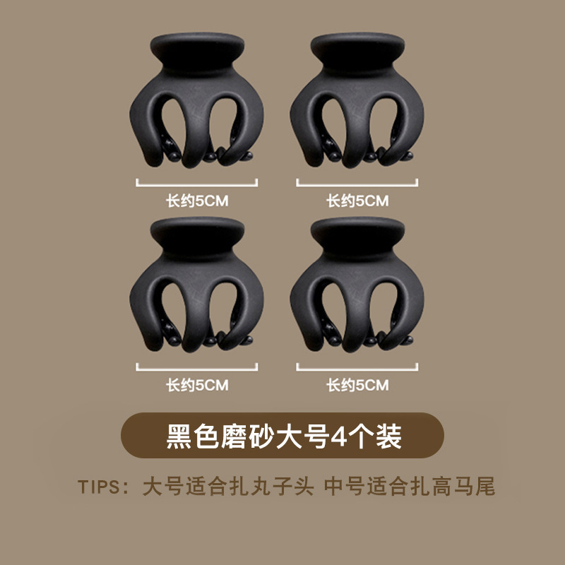 Caja de cabello de cola de caballo alta fija artefacto mágico bola cabeza agarrando clip de calabaza cabeza atrás anti-colapso pequeño tocado para mujeres