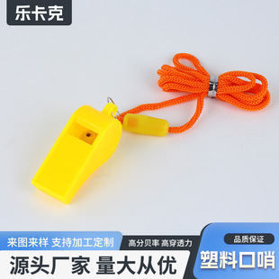 Supply Abs Whistle Kidsren's Outdoor Football Sports Training Game Referee Sports Activities Outdoor Whistle