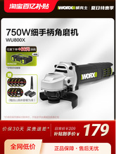 ����ʿ늄ӽ�ĥ�C��ƷWU800С���ֳ�ĥ��C�и��ĥ������ĥ�C