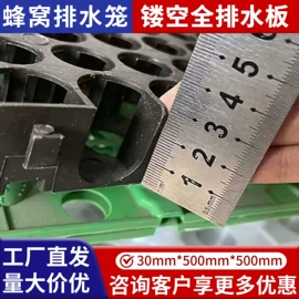 工地施工材料;土工膜;塑料建材