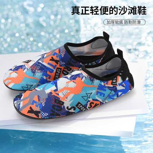 Men's Wading Shoes, Water-Resistant Beach Shoes, Breathable and Slip-Resistant, Lightweight, for Snorkeling, Tide Pooling, Swimming, Diving, Skin-Friendly Shoes