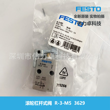 FESTO���ָܸ�ʽ��R-3-M5  3629��λ��ͨ ȫ��ԭװ��Ʒ���ڿ�