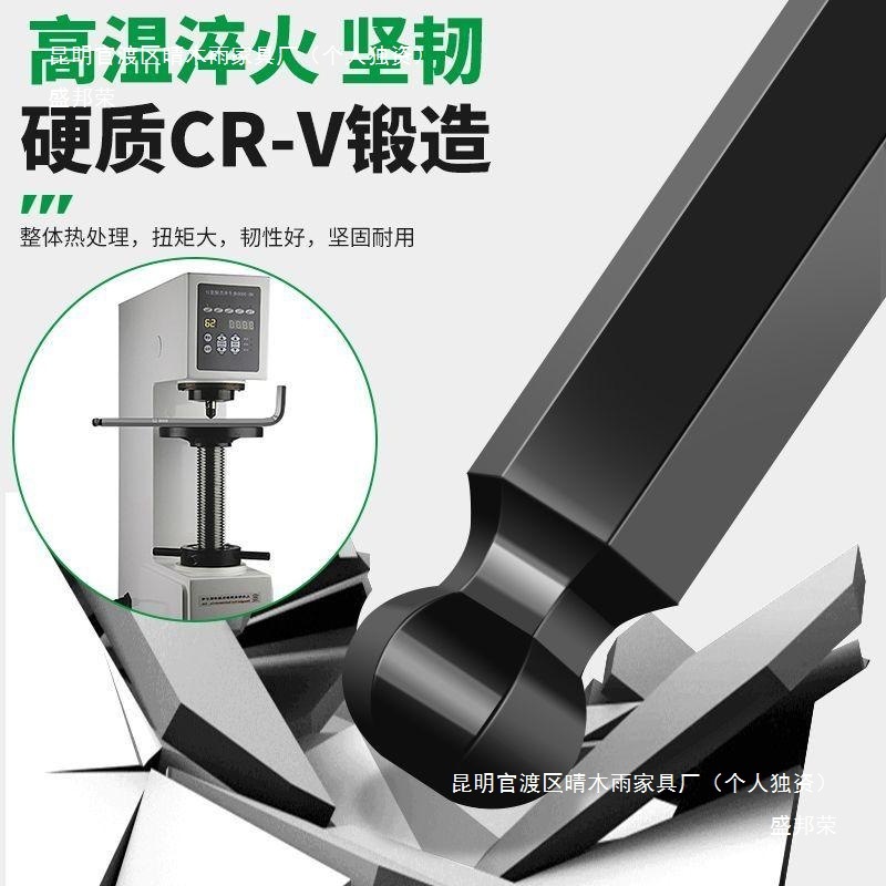 ドイツ製六角レンチ、高硬度、拡張六角六角梅花角工業用グレードレンチセット、その他|undefined