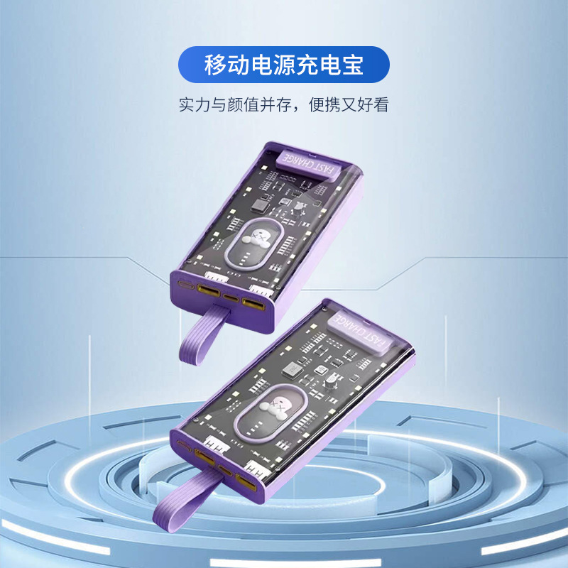 Mecha lámpara de viento con cable mini fuente de alimentación móvil al aire libre tesoro de carga de 20000 mAh gran capacidad en stock