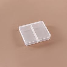 长方形收纳盒鱼钩刀片小首饰周转包装盒针线分2格盒透明塑料空盒
