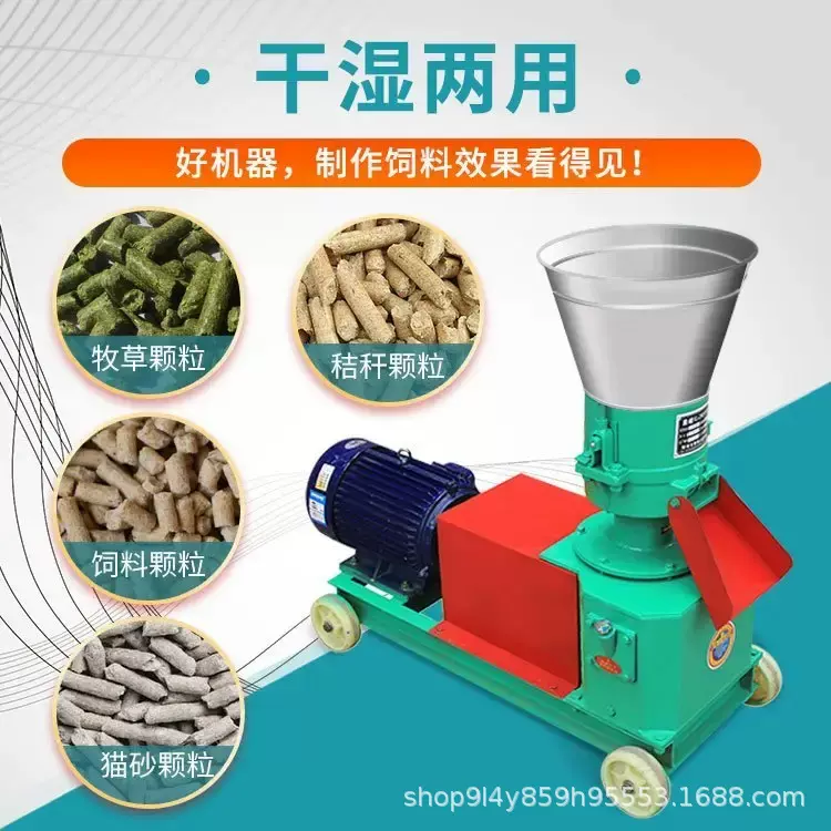 恒富机械平模饲料颗粒设备 宠物水产颗粒料制粒机 猫砂颗粒制粒机