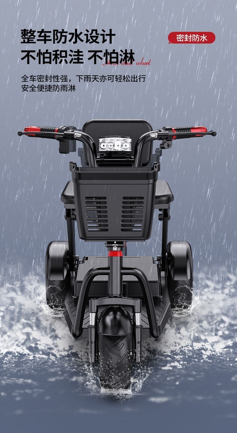 Fully foldable electric tricycle for home use, a mobility aid for the elderly, suitable for transporting children, electric tricycle for riding