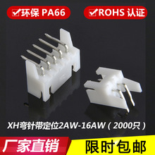 XH��� ����λ ��K�_ ���� �Ӳ�� XH-2P-3-4-5-6-8AWD-12P-15AWD