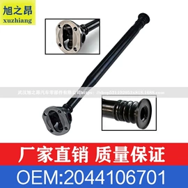 车身及附件;汽车水管;其他发动系统