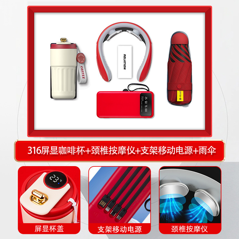 商务礼品充电宝套装年会伴手礼企业礼品送员工高档礼品定制送客户|undefined