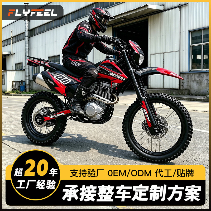 Cross-Border Factory Cqr Off-Road Motorcycle 300Cc High-Performance Mountain Trail Competition Climbing All-Terrain Motorcycle Racing