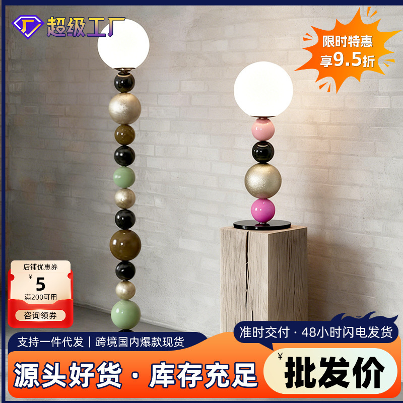 Creative Decorative Floor Lamp Designer Model Lamp Living Room Sofa Bedroom Gourd String Table Lamp Zhongshan Lighting Fixtures for Home Use